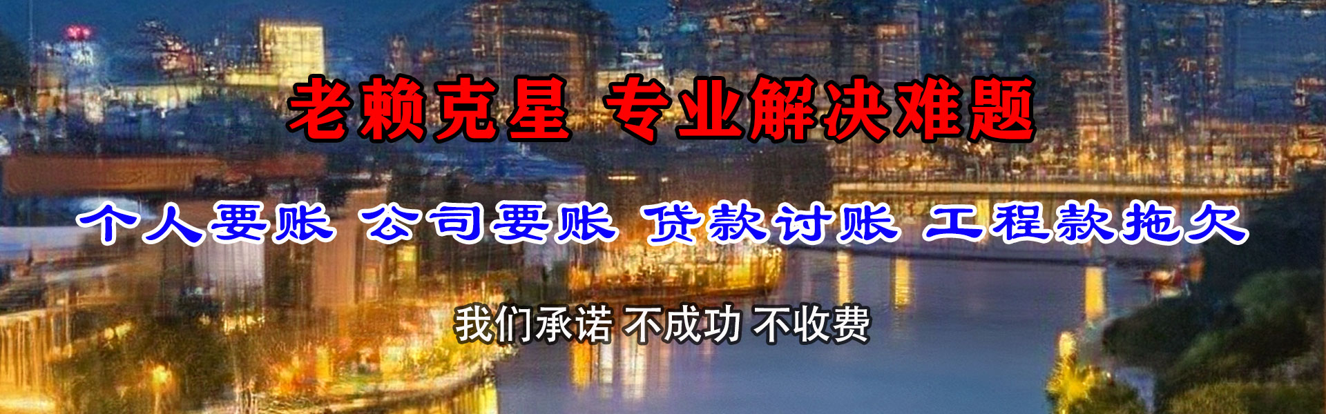 兰考收债公司